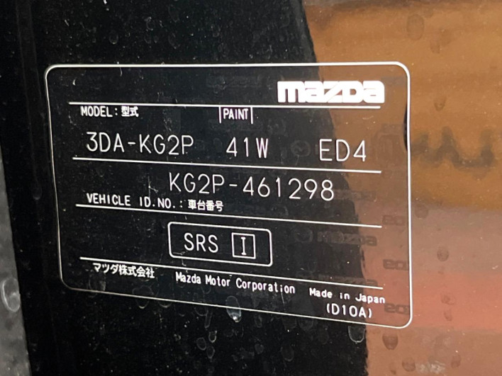2024 Mazda CX-8 3da-kg2p (UW-69fc00f6a3464)[1]