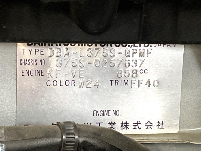 2009 Daihatsu Tanto DBA-L375S (UW-69fc00f888deb)[1]