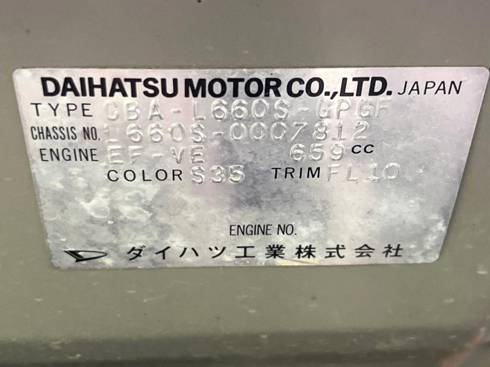 2007 Daihatsu Mira Gino CBA-L660S (UW-69fc00f945ce9)[1]