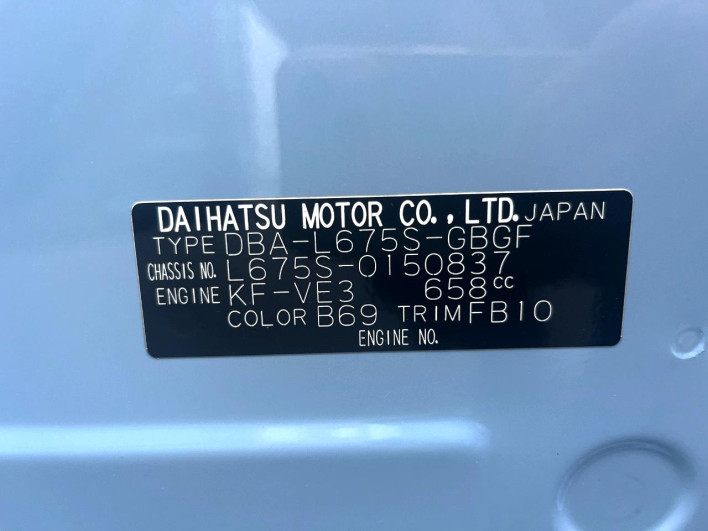 2013 Daihatsu Mira Cocoa DBA-L675S (UW-69fc00fa5a3ec)[1]