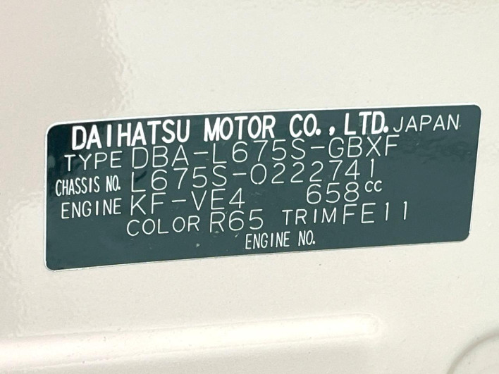 2017 Daihatsu Mira Cocoa DBA-L675S (UW-69fc00fae75a9)[1]