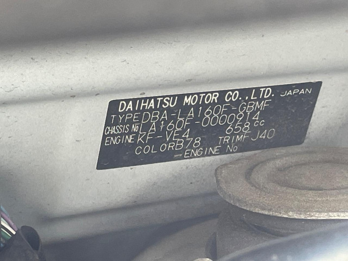 2015 Subaru Stella DBA-LA160F (UW-69fc00fc76a36)[1]