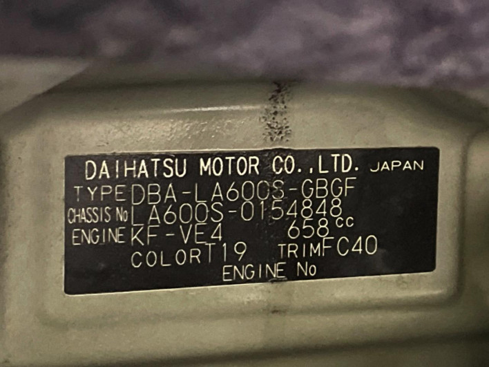 2014 Daihatsu Tanto DBA-LA600S (UW-69fc010294970)[1]