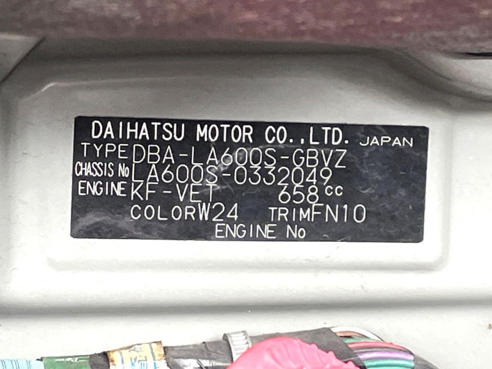 2015 Daihatsu Tanto DBA-LA600S (UW-69fc0102ee655)[1]
