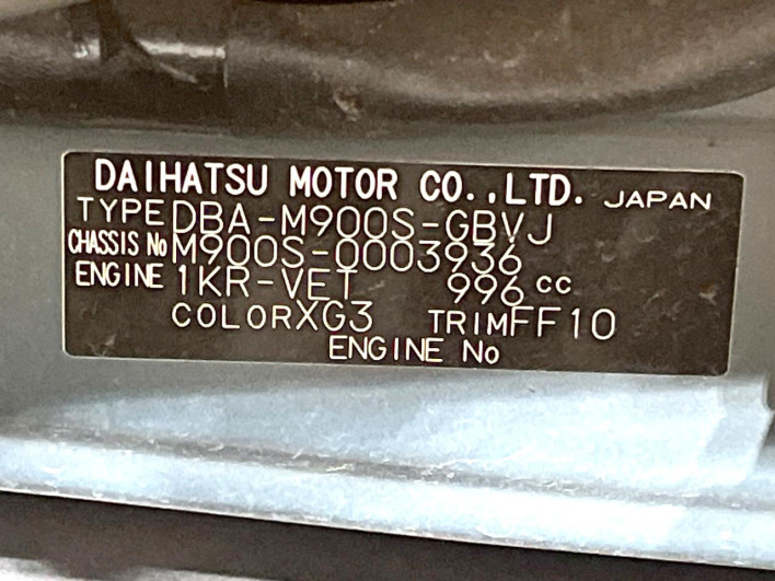 2017 Daihatsu Toll DBA-M900S (UW-69fc011269d7e)[1]