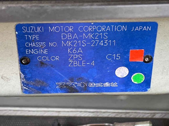 2012 Suzuki Palette DBA-MK21S (UW-69fc01199ac6a)[1]