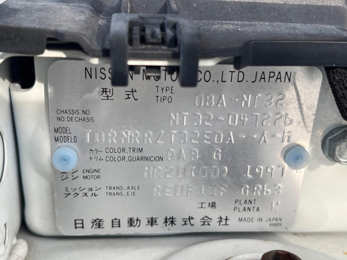 2016 Nissan X-Trail DBA-NT32 (UW-69fc013c9285c)[1]