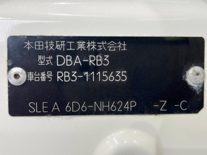 2010 Honda Odyssey DBA-RB3 (UW-69fc013fca3b1)[1]