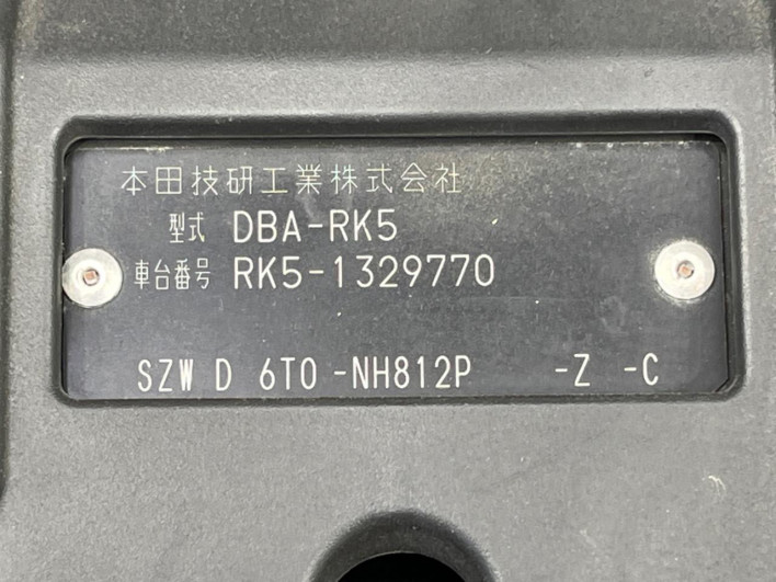 2013 Honda Stepwgn Spada DBA-RK5 (UW-69fc0140625ef)[1]