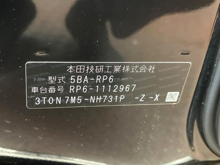 2023 Honda Step Wagon 5BA-RP6 (UW-69fc0140f25ce)[1]