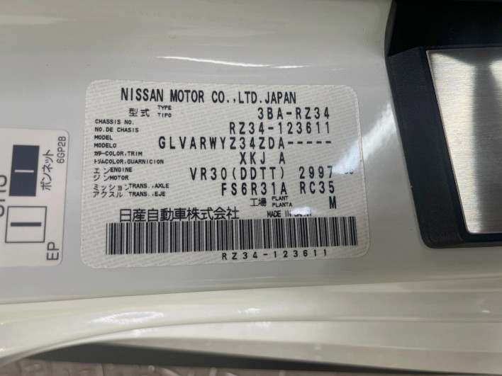 2024 Nissan Fairlady Z 3BA-RZ34 (UW-69fc014615240)[1]