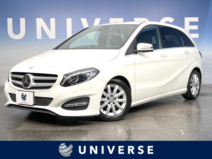2017 Mercedes Benz B Class DBA-246242 (UW-69fc01578af7e)[3]