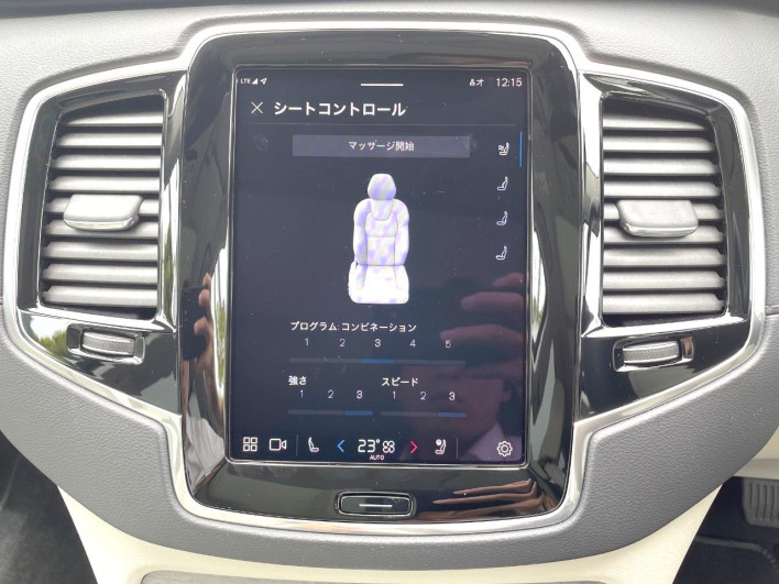 2024 Volvo XC90 5AA-LB420TXCM (UW-69fc015913531)[29]