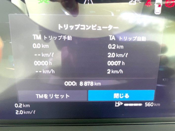 2024 Volvo XC90 5AA-LB420TXCM (UW-69fc015913531)[2]