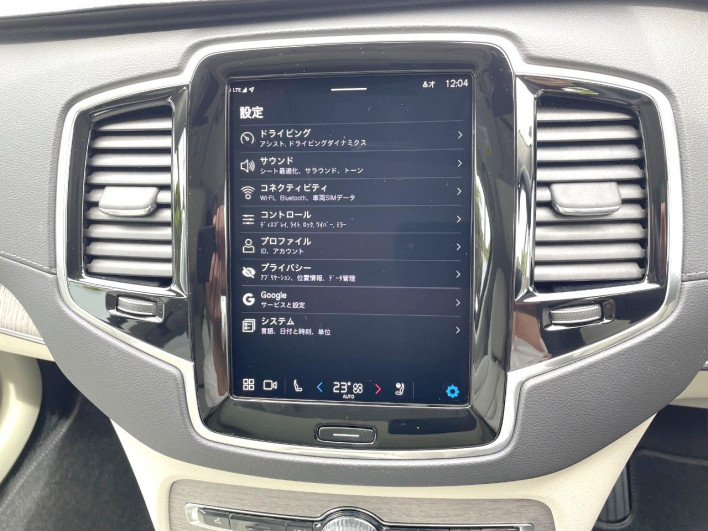 2024 Volvo XC90 5AA-LB420TXCM (UW-69fc015913531)[16]