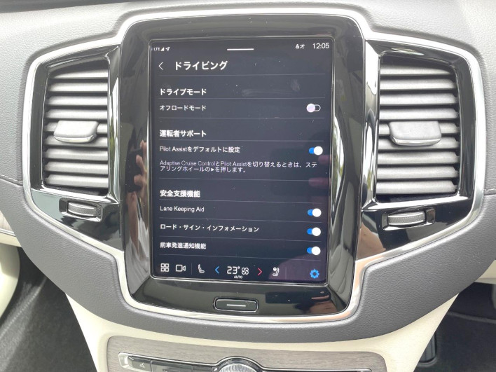 2024 Volvo XC90 5AA-LB420TXCM (UW-69fc015913531)[17]