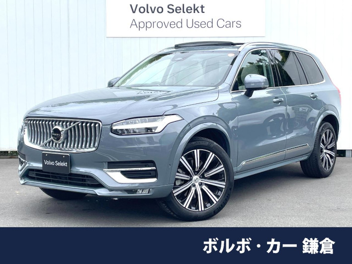 2024 Volvo XC90 5AA-LB420TXCM (UW-69fc015913531)[3]