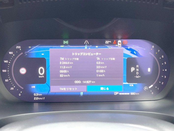 2024 Volvo V90 5AA-PB420TM (UW-69fc01599f914)[2]