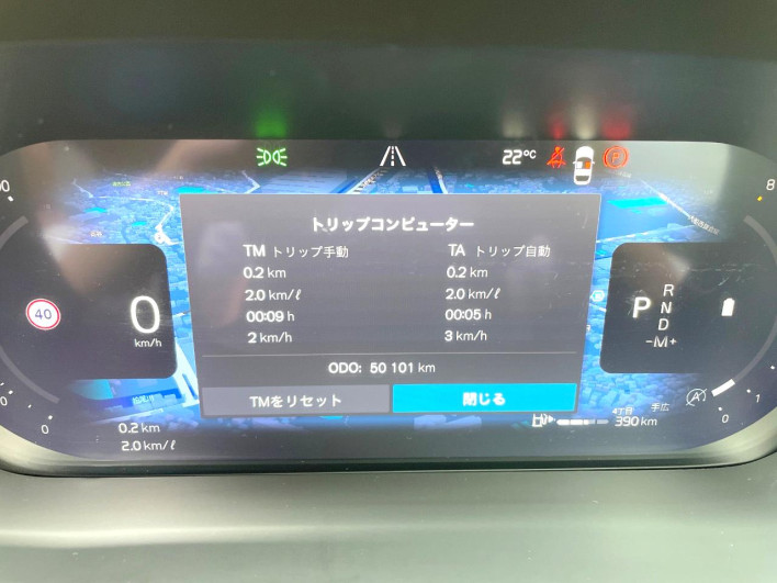 2021 Volvo XC60 5AA-UB420TXCM (UW-69fc015a08727)[2]