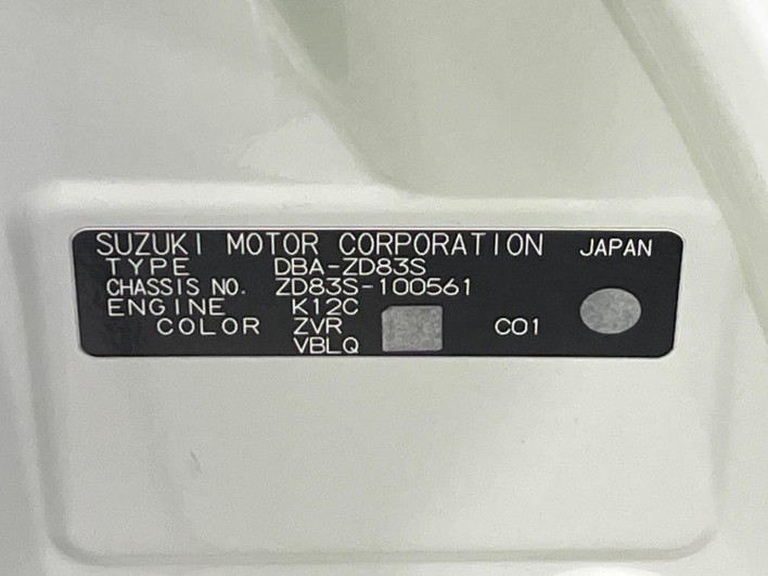 2017 Suzuki Swift DBA-ZD83S (UW-69fc015f7b1d1)[1]