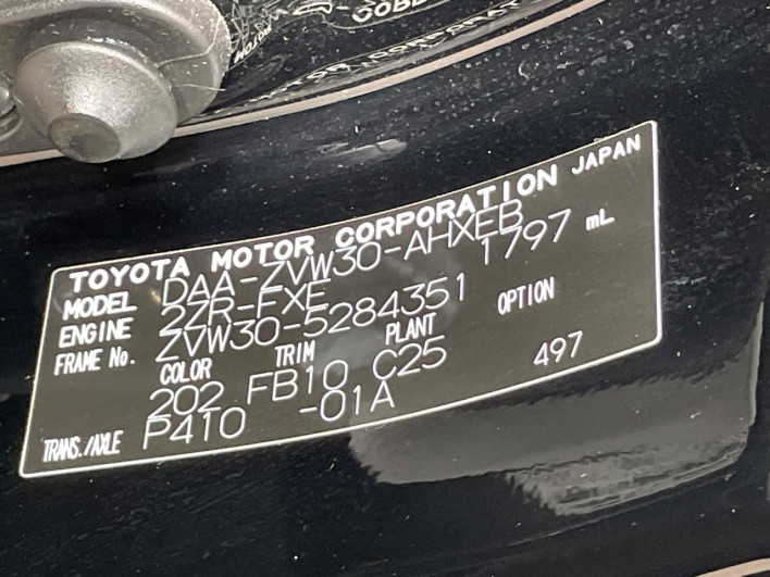 2011 Toyota Prius DAA-ZVW30 (UW-69fc0169c38b9)[1]