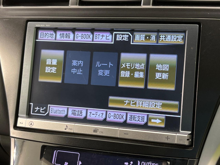 2013 Toyota Prius α DAA-ZVW41W (UW-69fc016ab160d)[26]