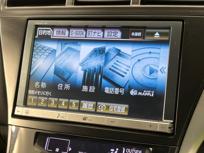2013 Toyota Prius α DAA-ZVW41W (UW-69fc016ab160d)[25]