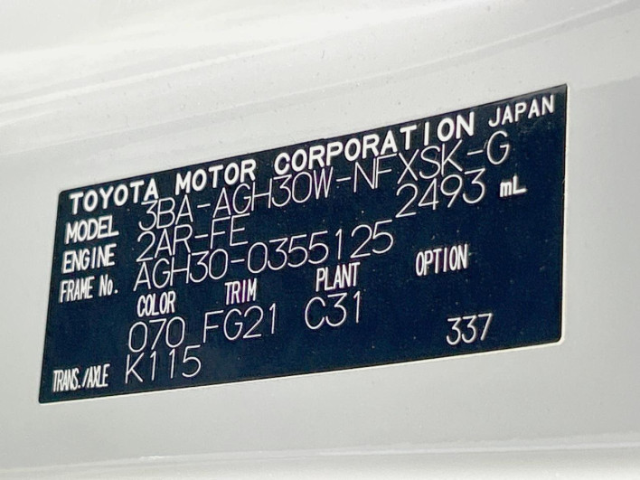 2020 Toyota Vellfire 3BA-AGH30W (UW-69fd523327189)[1]