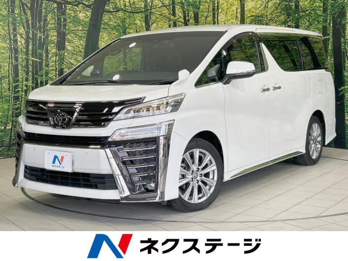 2020 Toyota Vellfire 3BA-AGH30W (UW-69fd523327189)[3]