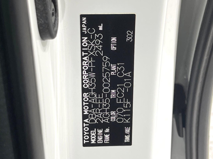2018 Toyota Alphard DBA-AGH35W (UW-69fd52381fa0a)[1]