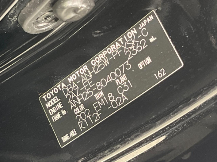 2012 Toyota Alphard DBA-ANH25W (UW-69fd523cb871e)[1]