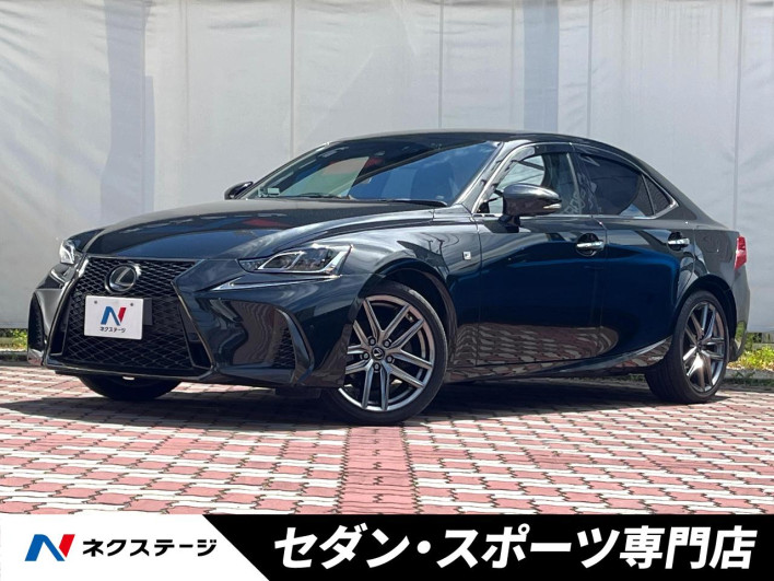 2017 Lexus IS DAA-AVE30 (UW-69fd523ebd73c)[3]