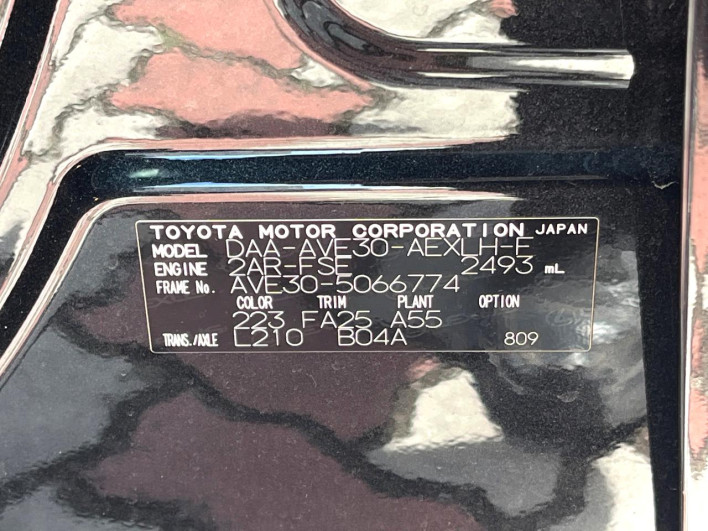 2017 Lexus IS DAA-AVE30 (UW-69fd523ebd73c)[1]