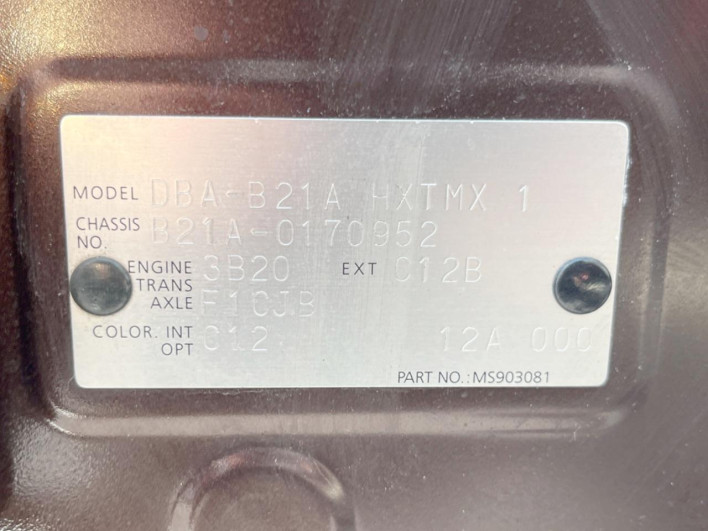 2015 Nissan DAYZ ROOX DBA-B21A (UW-69fd524a52b0f)[1]