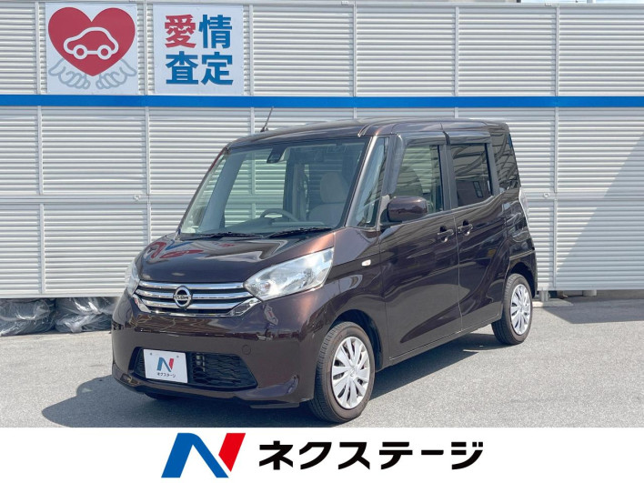 2015 Nissan DAYZ ROOX DBA-B21A (UW-69fd524a52b0f)[3]