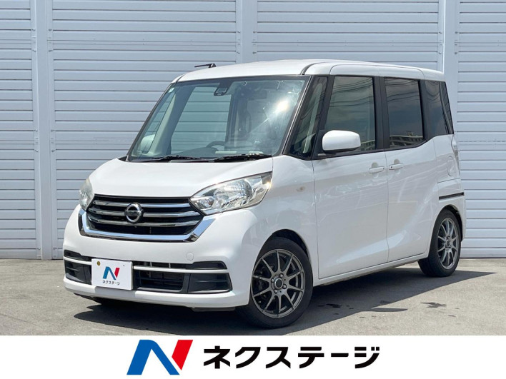 2017 Nissan DAYZ ROOX DBA-B21A (UW-69fd524aee51f)[3]