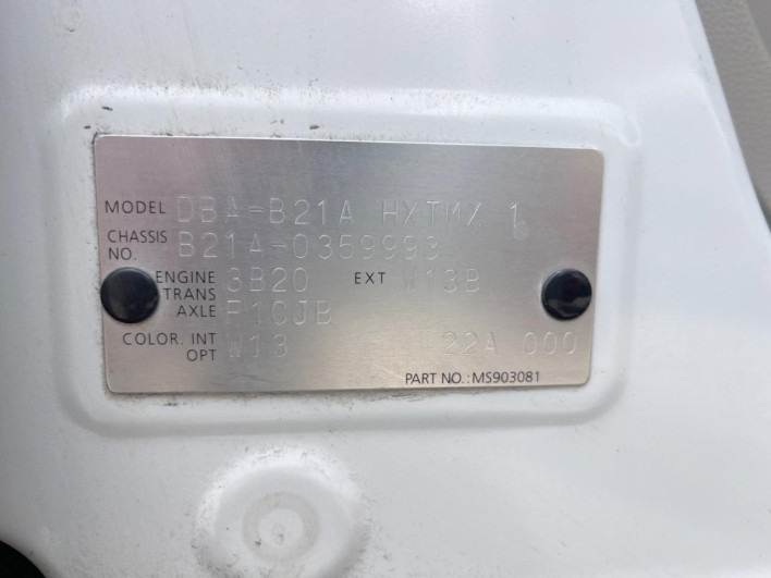 2017 Nissan DAYZ ROOX DBA-B21A (UW-69fd524aee51f)[1]