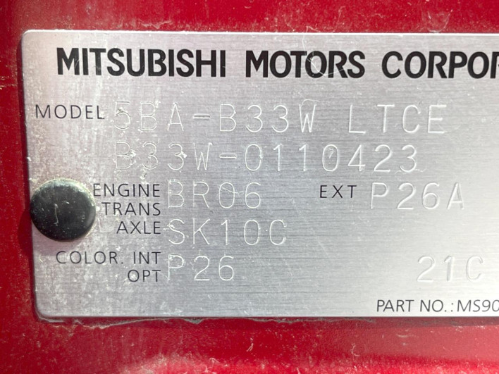 2021 Mitsubishi eK Wagon 5BA-B33W (UW-69fd524cd0e23)[1]