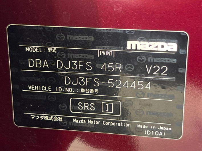 2018 Mazda Demio DBA-DJ3FS (UW-69fd525a5eb9d)[1]
