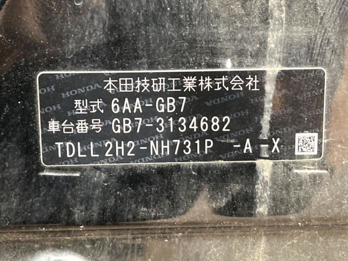 2020 Honda Freed hybrid 6AA-GB7 (UW-69fd5262e8c68)[1]