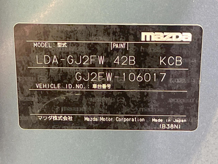 2013 Mazda Atenza Wagon LDA-GJ2FW (UW-69fd5268a30c5)[1]