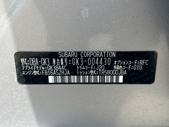 2018 Subaru Impreza G4 DBA-GK3 (UW-69fd52691fb9d)[1]
