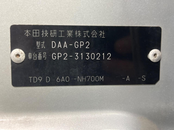 2013 Honda Fit Shuttle Hybrid DAA-GP2 (UW-69fd526a625e6)[1]