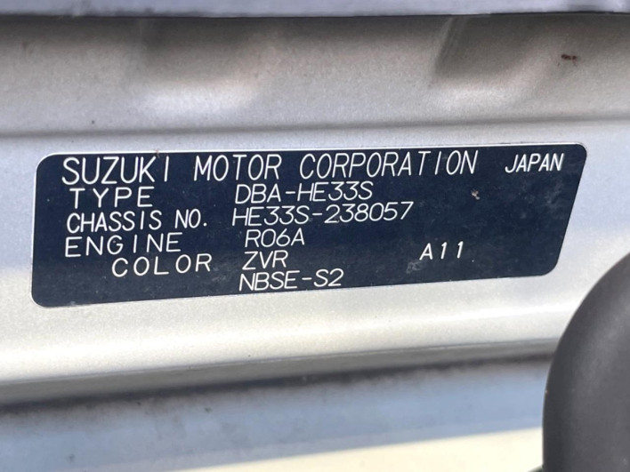 2019 Suzuki ALTO Lapin DBA-HE33S (UW-69fd5277737d5)[1]