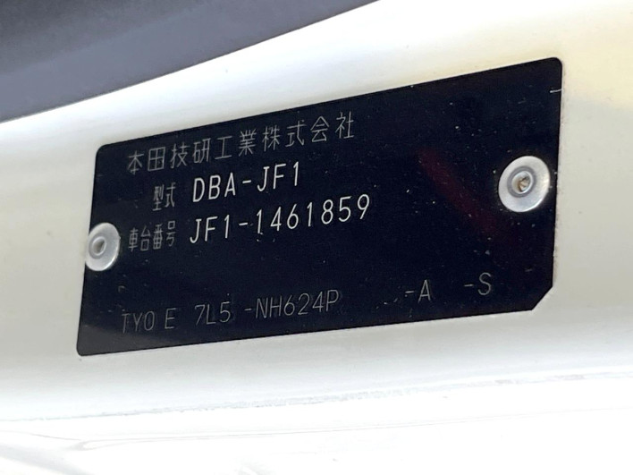 2014 Honda N-BOX CUSTOM DBA-JF1 (UW-69fd527e81ea0)[1]