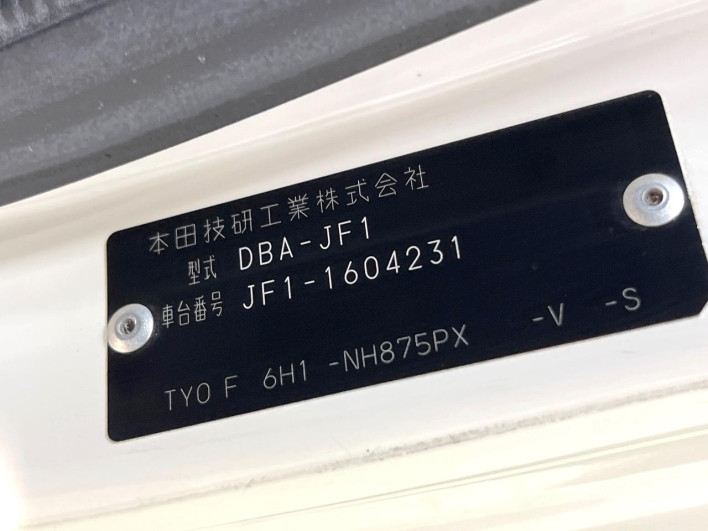 2015 Honda N-BOX DBA-JF1 (UW-69fd527ec9b9d)[1]