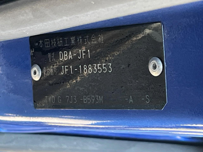 2016 Honda N-BOX CUSTOM DBA-JF1 (UW-69fd52801cfd5)[1]