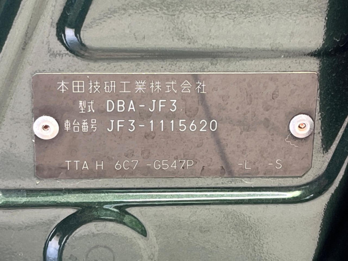 2018 Honda N-BOX DBA-JF3 (UW-69fd5281854c4)[1]
