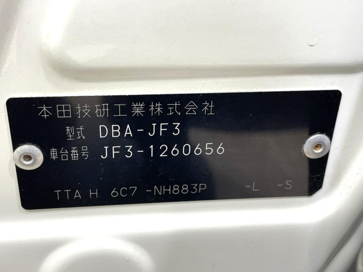 2019 Honda N-BOX DBA-JF3 (UW-69fd52820b0c0)[1]