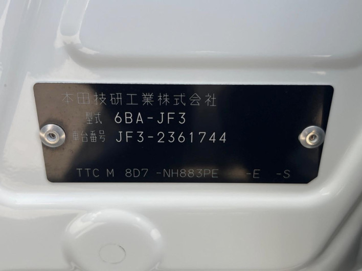 2022 Honda N-BOX 6BA-JF3 (UW-69fd528518538)[1]